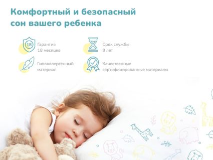 Матрас Димакс Спортсмен Плюс 90х200