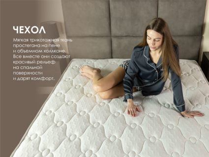 Матрас Димакс Мега Хард 140х180