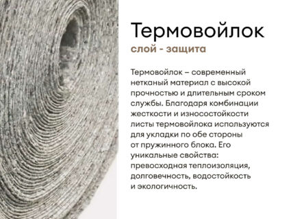 Матрас Мистер Слип Multi Line элит стронг 70х120