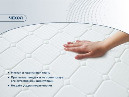 Матрас Димакс Раунд 17 латекс кокос Диаметр 200