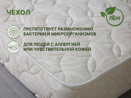 Матрас Димакс Элемент Мемо лайт 180х200