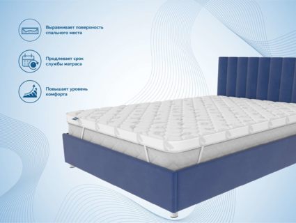 Наматрасник Димакс Massage foam 3 см 124