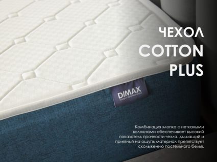 Матрас Димакс Практик Бикокос 500 60х120