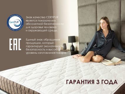 Матрас Димакс Мега Хард 140х180