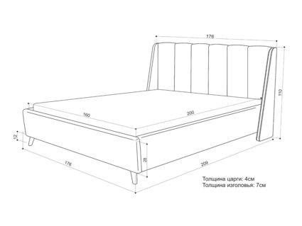 Кровать Sontelle Style Skordia Velutto 20 80х200