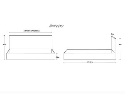 Кровать Димакс Джеффер Сапфир 160х200