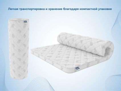 Наматрасник Димакс Massage foam 3 см 160х200