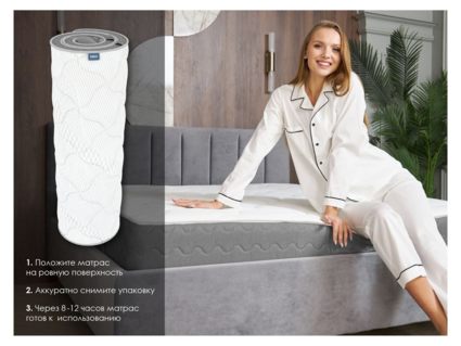 Матрас Димакс ОК Мемо 120х195