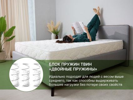 Матрас Димакс Элемент Софт дабл 200х195