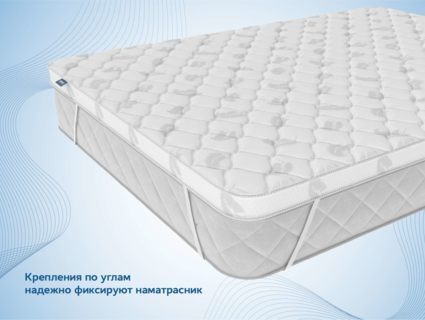 Наматрасник Димакс Balance foam 2 см + Струтто 3 см 101