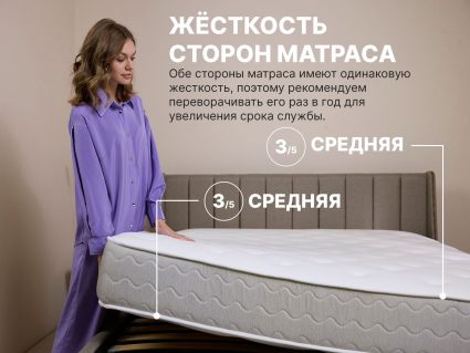 Матрас Димакс Bliss Plush 34