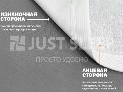 Наматрасник Primavelle Мэри водонепроницаемый