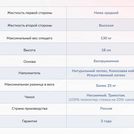 Матрас Димакс Твист Ролл Премио 130х180