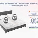 Матрас Димакс Relmas Cocos 1 S1000 60х120