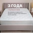 Матрас Димакс Bliss Modern max 120х200