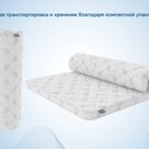 Наматрасник Димакс Balance foam 4 см 110х190