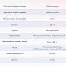 Матрас Димакс Твист Ролл Софт сайд 170х200