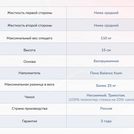 Матрас Димакс Твист Ролл Медиум 110х200