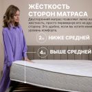 Матрас Димакс Bliss Sleeper + 90х200