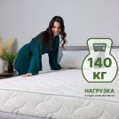 Матрас Димакс Элемент Софт Люкс 180х190