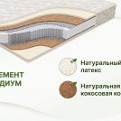 Матрас Димакс Элемент Медиум 80х200