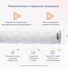 Матрас Димакс Relmas Foam Roll 90х185