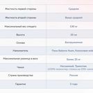 Матрас Димакс Твист Ролл Симпл 19 100х180