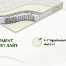 Матрас Димакс Элемент Софт лайт 65х120