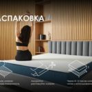 Матрас Димакс Практик Медиум 500 200х200