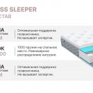 Матрас Димакс Bliss Sleeper 180х200