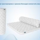 Наматрасник Димакс Balance foam 3 см 180х195