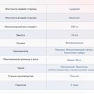 Матрас Димакс Твист Ролл Мемори 180х220