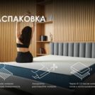 Матрас Димакс Практик Медиум Софт 500 уцененный 200х190