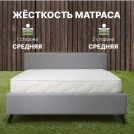 Матрас Димакс Элемент Медиум 100х200