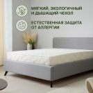 Матрас Димакс Элемент Медиум 155х200