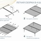 Основание Димакс Лайт с ножками 80х200